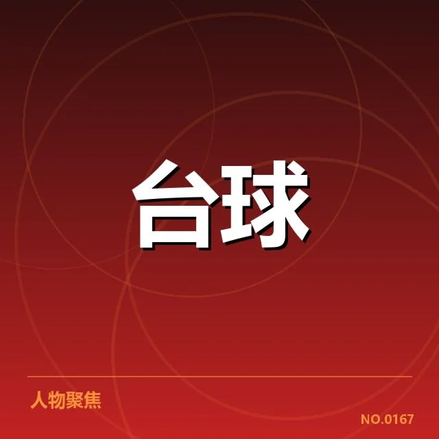 2024运动医学商业化趋势：行业发展与市场变革新动向