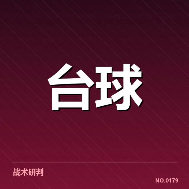 各类运动医学机构与服务数据